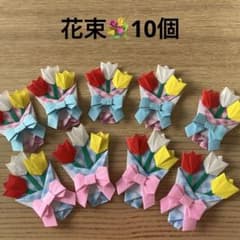 チューリップ　花束　折り紙　ハンドメイド　100個　プレゼント　リボン 花束 チューリップ リボン 折り紙 ハンドメイド プレゼント 壁面飾り