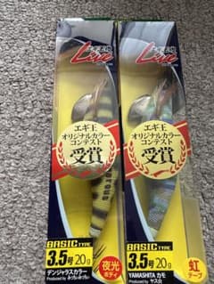 ヤマシタエギ王Liveのサムネイル