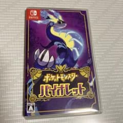 ポケットモンスター バイオレットのサムネイル