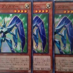 すのっぷ様専用エレメンタルヒーロープリズマーのサムネイル