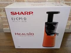 SHARP HEALSIO スロージューサー EJ-CP1-Dのサムネイル