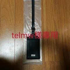 telmw様専用のサムネイル