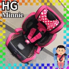 幻の廃盤品 HG ミニーマウス チャイルドシート ピンク 西松屋限定品
