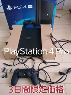 PlayStation4 pro プレイステーション4　プロ　箱付　モンハン付きのサムネイル
