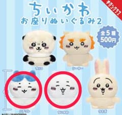 ちいかわ お座りぬいぐるみ2のサムネイル