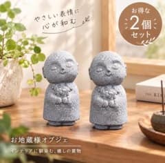 【新品】お地蔵さん 2個セット オブジェ 置物 インテリア 花 お地蔵様 置き物のサムネイル