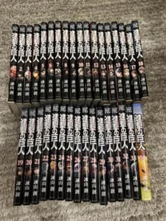 Attack Titan Complete set of volumes 1-34 by Hajime Isayama