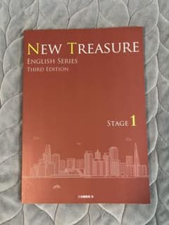 NEW TREASURE ENGLISH SERIES Stage 1 - メルカリ