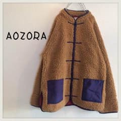 【AOZORA/アオゾラ】チャイナボアジャケットのサムネイル