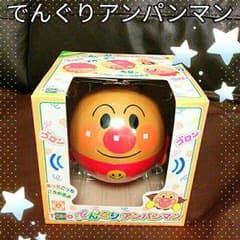 スーヨン様専用コメントで200円引き✨新品未開封✨でんぐりアンパンマンのサムネイル