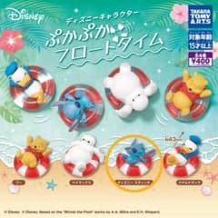 ディズニー ぷかぷかフロートタイム スティッチ ガチャガチャのサムネイル