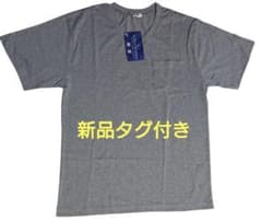 ペ～パ～様 リクエスト 2点 まとめ商品のサムネイル