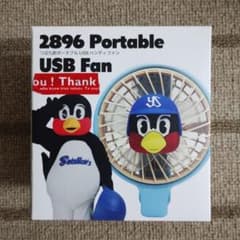 東京ヤクルトスワローズ #2896 つば九郎 ハンディファン ミニ扇風機