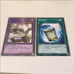 パンツァードラゴンセットのサムネイル