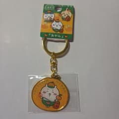 치이카와 시즈오카 한정 귤 키링