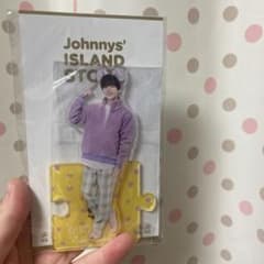 長尾謙杜Johnny’s ISLAND STOREアクリルスタンドのサムネイル