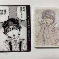 ライチ光クラブ ぼくらの光クラブ 雷蔵 クリアカード キャンバス