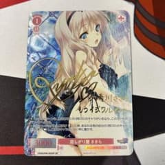 ヴァイスシュヴァルツロゼ 寂しがり屋 ささら SP アクアプラス - メルカリ