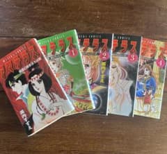 【全巻初版】アマテラス 全４巻＋『倭姫幻想まほろば編』の全巻セット　美内すずえ 美内すずえ アマテラス4.倭姫幻想まほろば編2冊 - メルカリ