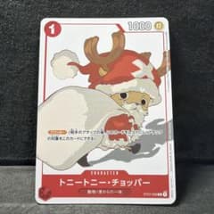 チョッパー　マッチングバトル　花札　カイドウに眺め チョッパー 花札 マッチングバトルプロモ - メルカリ