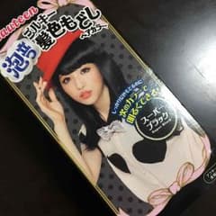 。。。様専用！hoyu 髪色もどし スーパーブラックのサムネイル