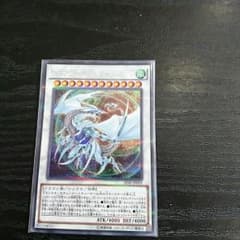 コズミック・ブレイザー・ドラゴンのサムネイル