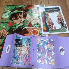 地縛少年花子くん 付録3点まとめ売り Gファンタジー 特別付録 非売品