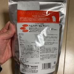 ハムスターセレクションのサムネイル