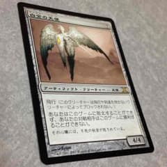 りんご様専用のサムネイル