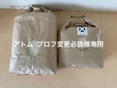 アトム プロフ変更必読様専用　　ゆうだい21 3kgのサムネイル