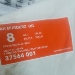 AH MURDERZ     レッドスパイダーのサムネイル