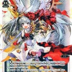 紅蓮タマ wixoss ウィクロスのサムネイル