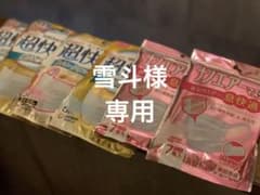超快適息ムレ小さめ&ナノエアマスク小さめのサムネイル