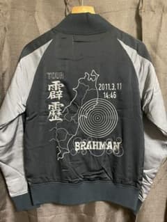 BRAHMAN VIRGO別注 ツアー霹靂 スカジャン 2のサムネイル
