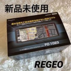 新品未使用】 REGEO カーナビ PZ-1023 - メルカリ