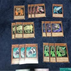遊戯王 アーティファクト パーツのサムネイル
