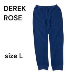 DEREK ROSE デレクローズ ラウンジパンツ L ネイビーのサムネイル