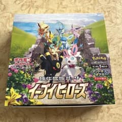 ポケモンカードゲーム ソード&シールド 強化拡張パック イーブイヒーローズ 3…のサムネイル