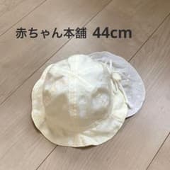 夏用帽子 女の子 44cm アカチャンホンポ 帽子のサムネイル