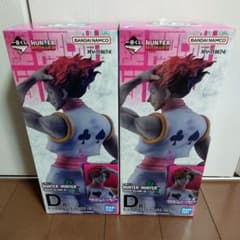 一番くじ HUNTER×HUNTER D賞 ヒソカ フィギュア 2点セット - メルカリ