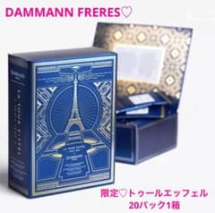 ダマンフレール♡トゥール エッフェル♡20パック1箱 ダマンフレール♡トゥール エッフェル♡20パック1箱 - メルカリ