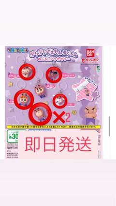 R*n様 クレヨンしんちゃん ぶりぶりざえもん着ぐるみ めじるし セミコンプのサムネイル