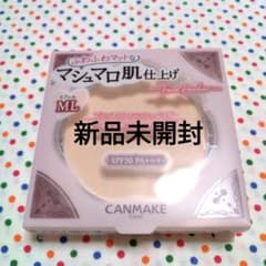 CANMAKE マシュマロフィニッシュパウダー MLのサムネイル