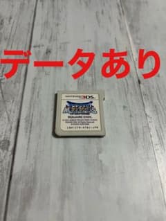 ドラゴンクエストモンスターズ テリーのワンダーランド3D ニンテンドー3DS