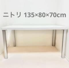 ニトリ ダイニングテーブル キッチンカウンター パソコンデスク 学習机 