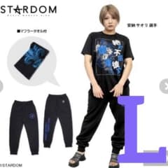 スターダム STAR DOM 安納サオリ スウェット パンツ タオル ステッカー