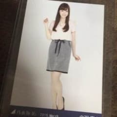 MaKo様 専用のサムネイル