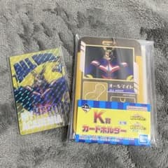 一番くじ ヒロアカ J賞 K賞 オールマイトセットのサムネイル