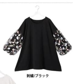 あめ様専用のサムネイル