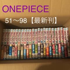 漫画ワンピース　51巻〜97巻のサムネイル